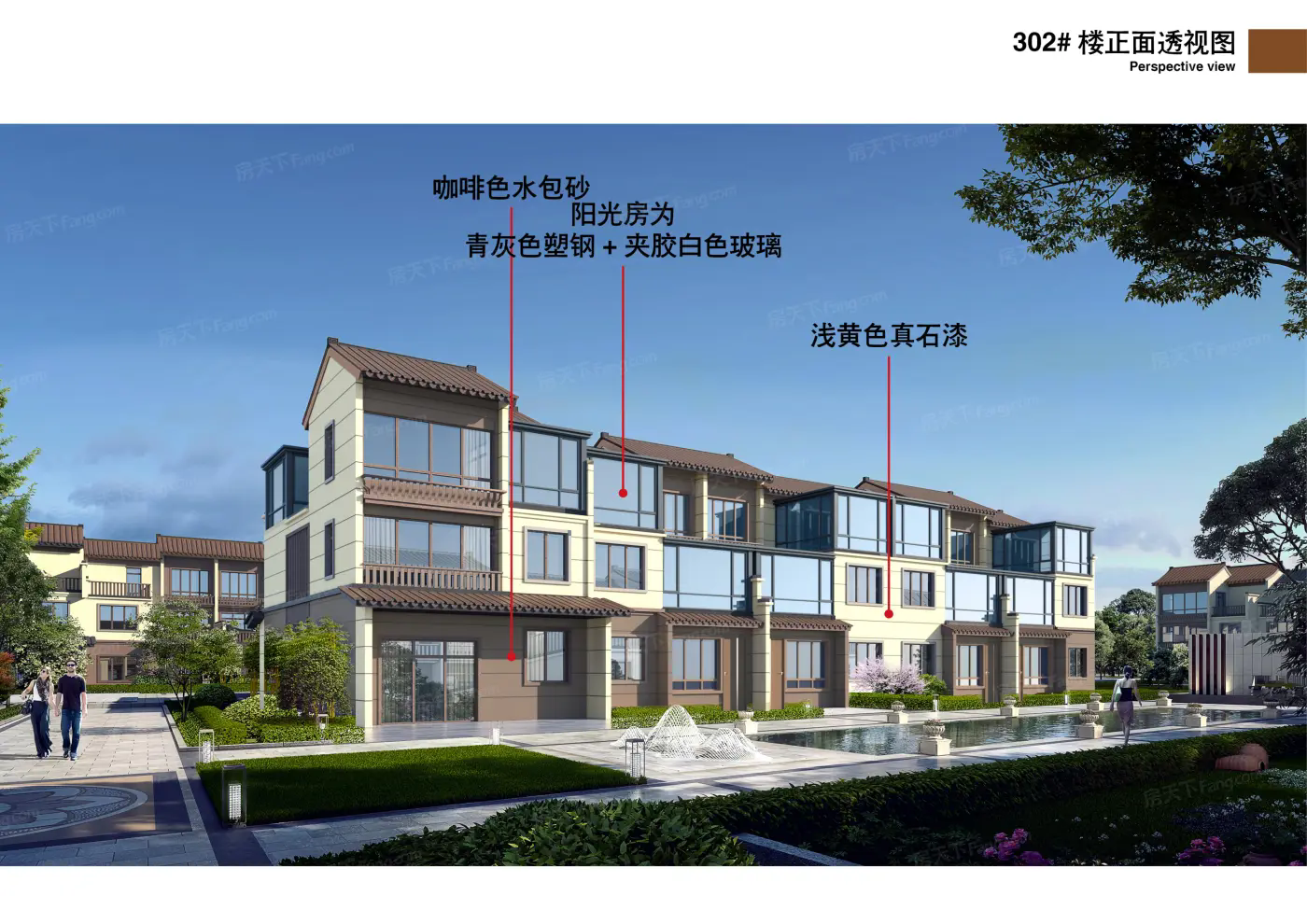 愿景·东岭国际